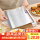 SP SAUCE滑刀式錫紙空氣炸鍋專(zhuān)用紙加厚烘焙烤箱鋁箔紙30cm*12米