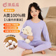 頂瓜瓜【A類(lèi)100%棉】女童秋衣秋褲內衣保暖套裝 熏衣紫粉M(圓領(lǐng)) 160