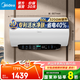 美的家用儲水式電熱水器 60升專(zhuān)利活水煥新艙免更換鎂棒 美的熱水器親膚活水Q5S系列 國家補貼立諴20% 60L 3200W 節能速熱Q3