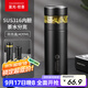 富光拾喜（FUGURNG BESTJOY）保溫杯男316不銹鋼水杯茶水分離杯泡茶杯子車(chē)載帶濾網(wǎng)商務(wù)黑420ml