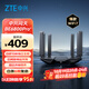 中興（ZTE）問(wèn)天BE6800Pro+ 全向穿墻王Wi-Fi7 家用無(wú)線(xiàn)路由器 雙頻聚合游戲加速巨闕天線(xiàn) 滿(mǎn)血2.5G網(wǎng)口