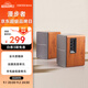 漫步者（EDIFIER）R1200TII 2.0電腦音響 筆記本臺式機桌面音響 書(shū)架音箱