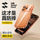 閃魔【防摔霸主】適用蘋果17pro手機(jī)殼 iPhone17promax超薄保護(hù)套air氣囊防摔鏡頭全包透明軟殼男女 iPhone 17Pro【十米防摔*透出裸機(jī)】