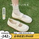 西遇運(yùn)動芭蕾鞋女2025新款夏季薄款透氣網(wǎng)面德訓(xùn)鞋平底瑪麗珍單鞋 米色 39 (245)