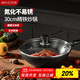 美廚（maxcook）炒鍋鐵鍋 帶蓋30cm無(wú)涂層精鐵炒菜鍋氮化 燃氣電磁爐通用MCC4558