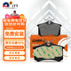 噶爾法（GALFER）ITT后剎車(chē)片適用名爵奧迪標致大眾吉利榮威斯柯達雪鐵龍 GC601010