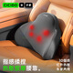 CICIDO夕多[按摩神器]電動(dòng)汽車(chē)腰靠車(chē)載腰部按摩儀護腰靠墊車(chē)用送父母禮物