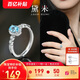 黛米 心晴 托帕石戒指彩寶女戒氣質(zhì)款S925銀開(kāi)口戒圈送女友禮物