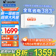Leader海爾智家出品空調(diào)1.5匹/2匹/3匹新一級能效速冷速熱變頻自清潔家用大掛機冷暖智控以舊換新補貼 1.5匹 一級能效 25年新品+速冷暖+超省電