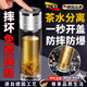 NCNE德國(guó)品質(zhì)玻璃杯一鍵開(kāi)蓋雙層防摔防爆高硼硅車(chē)載水杯泡茶杯子秒開(kāi) [禮盒裝-雙層加厚耐摔]神秘銀 500ml