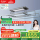 戀晴智能遙控升降隱形電動(dòng)晾衣架陽臺(tái)自動(dòng)超薄嵌入式隱藏晾衣機(jī)9813 9813E-S星空灰伸縮桿