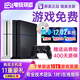索尼（SONY）PS4二手原裝游戲機11.0-12.02系統Slim暢玩版Pro家用體感娛樂(lè )V折騰版主機 【11-12系統95新】12型1TB【暢玩】 主機+雙手柄