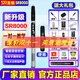 圣銳【廠家直銷】圣銳SR8000電吹管2025新升級國產(chǎn)笛子電薩克斯葫蘆絲 【新升級】SR8000+硬盒大禮包+教材