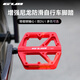 GUB自行車(chē)腳踏板雙DU公路山地車(chē)腳蹬子通用防滑騎行裝備零配件