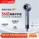 KEHEAL科西高速吹風(fēng)機(jī)36億等離子護(hù)發(fā)發(fā)電吹風(fēng) 家用負(fù)離子護(hù)發(fā)速干便攜吹風(fēng)筒 旅途推薦禮物 HC5P流光銀