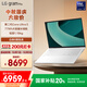 LGgram 2025 Ultra5 16英寸AI輕薄本防眩光筆記本電腦（16G 1TB 白 16Z90T-G.AL57C）
