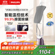 飛利浦（PHILIPS）立式增壓熨燙機蒸汽掛燙機家用除菌除螨雙桿帶燙衣板GC626/38