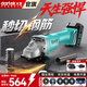 大藝角磨機20V無(wú)刷鋰電多功能切割機打磨機拋光機家用磨光機A7-5801S 【4.0Ah兩電一充】贈角磨附件