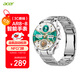宏碁（acer）智能 1.51英寸AMOLED屏 IP68防水計(jì)步睡眠檢測(cè)健康運(yùn)動(dòng)手表NFC門(mén)禁 銀色（送藍(lán)牙耳機(jī)三風(fēng)格表帶）