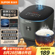 蘇泊爾（SUPOR）電飯煲京東自營國家補貼家用4-5人4L大容量藍鉆厚釜內(nèi)膽智能微壓多功能柴火飯不粘電飯鍋40FC871