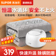 蘇泊爾（SUPOR）水暖毯雙人家用電褥子調溫除濕除螨水熱毯水循環(huán)母嬰兒水暖床墊智能定時(shí)恒溫安全取暖電熱毯新款 【機械旋鈕】1.8米*2米