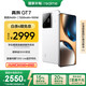 realme【國家補貼】真我GT7 天璣9400+ 輕薄大電池快充長(cháng)續航 超聲波3D指紋 電競AI游戲5G手機 12+512白