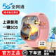 小天才酷蓋2025新款電話(huà)兒童表手5G全網(wǎng)通智能定位視頻防水通話(huà)學(xué)生手-表 經(jīng)典粉【電話(huà)+定位+視頻+支付】