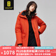 轅轍君羽700蓬白鵝絨服女加厚中長(zhǎng)款23年新款防水防風(fēng)保暖外套SC63034 橙紅 S