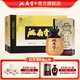 洮南香 1979泥陶瓶 濃香型純糧白酒東北吉林名酒 聚會送禮 52度 500mL 6瓶 （送禮袋）