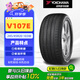 優(yōu)科豪馬（yokohama）橫濱汽車(chē)輪胎 245/45R20 103W V107E