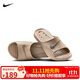 耐克（NIKE）男子運動(dòng)拖鞋VICTORI ONE 運動(dòng)鞋 CZ5478-200 棕色  41