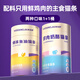 味當家貓零食主食貓條魚(yú)油爆珠+鮮肉奶酪貓條兩桶挑戰配料表只用鮮雞肉