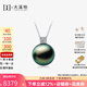 大溪地王妃款18K金鉆石黑珍珠吊墜項鏈 正圓高亮海水珍珠 孔雀綠【11-12mm】+18K金鏈 雙證
