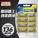 吉列（Gillette）鋒隱5致護手動(dòng)剃須刀片五層刮胡刀頭非吉利鋒速5 8刀頭