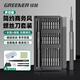 綠林（GREENER）螺絲刀套裝精密多功能加長(cháng)高硬度筆記本拆機手機34件套維修工具
