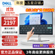 戴爾（DELL）P2418HT 23.8英寸觸摸屏 10點(diǎn)觸控顯示器IPS觸摸屏 升級P2424HT