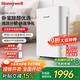 霍尼韋爾（Honeywell）空氣凈化器 除甲醛除菌除霾除過(guò)敏原 家用辦公凈化器除甲流病菌 【家電國家補貼】KJ310F-P21W