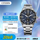西鐵城（CITIZEN）手表男日韓表光動(dòng)能三眼藍盤(pán)日顯鋼帶商務(wù)送禮物男友CA0690-88L