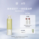 chillmore且悠角鯊烷香氛身體精華油全身滋潤保濕120ml 森林長(cháng)椅