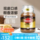 Moccona摩可納凍干咖啡5號8號10號進口速溶黑咖啡粉無蔗糖固體飲料400g 8號深度烘焙400g