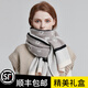 WUCANLI純羊毛圍巾女冬季澳洲羊毛加厚保暖大披肩百搭針織圍脖生日禮盒裝 夢(mèng)新駝 200CM*50CM