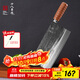 十八子作鍛打專(zhuān)業(yè)廚師刀具 花梨木菜刀匠品1號斬切刀S336-W1【彩盒裝】