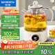 創(chuàng)維（Skyworth）【國家補貼】0膠水全玻璃養(yǎng)生壺1L帶濾網(wǎng) 辦公室多功能煮茶壺?zé)畨卣{(diào)奶器恒溫電熱水壺花茶壺S236