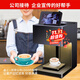 億瓦3D咖啡拉花機打印機食品蛋糕點(diǎn)心馬卡龍奶泡奶蓋啤酒個(gè)性化定制圖案照片答案奶茶人像咖啡機 黑色咖啡色打印含1個(gè)墨盒EB-FT4 官方標配