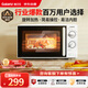 格蘭仕（Galanz）微波爐家用小型便捷微波爐 360°轉盤(pán)加熱旋鈕操控易潔內膽操作簡(jiǎn)單SE(W0)