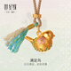 世紀緣滿(mǎn)足鳥(niǎo)黃金吊墜古法足金琺瑯溫潤細膩小鳥(niǎo)多元搭配掛墜送女友 5.05g-編繩款