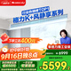 格力（GREE）中央空調(diào) 風(fēng)管機(jī)一拖一K+ 風(fēng)靜享2匹家用 1級能效冷暖FJR5Pd/Cb4Nh-N1（一價全包）國家補(bǔ)貼