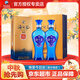 洋河【中秋送禮】海之藍 藍色經(jīng)典 綿柔濃香型白酒 42度 520mL 2瓶 雙支裝