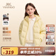 英氏（YEEHOO）兒童羽絨服女童鵝絨服冬季輕薄連帽衣服三防面料保暖女孩冬裝童裝 暖暖糯糯-淺黃 90