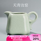 容山堂天青汝窯開片陶瓷防燙側(cè)把公道杯分茶器茶海功夫茶具配件 汝窯亞光公道杯-四方海